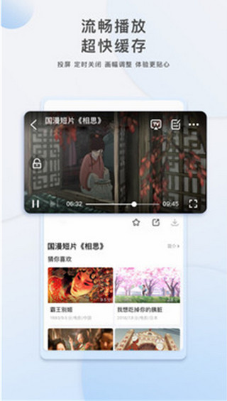 酷奇影视tv版最新安卓免费下载v2.0.2