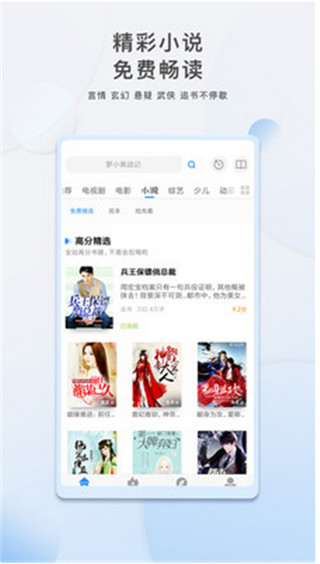 酷奇影视tv版最新安卓免费下载v2.0.2
