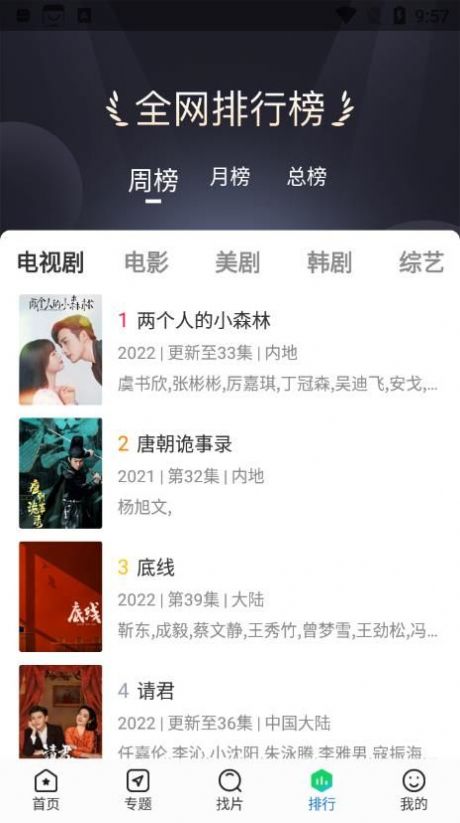 快狗影视大全正版安卓免费下载v1.0.22