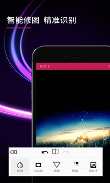 p图相机最新安卓免费下载v5.4.24