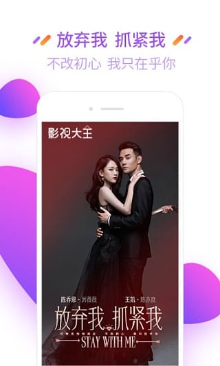三优影视最新安卓免费下载v2.0.45.0