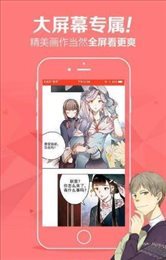 啾啾漫画安卓免费下载v1.0.0