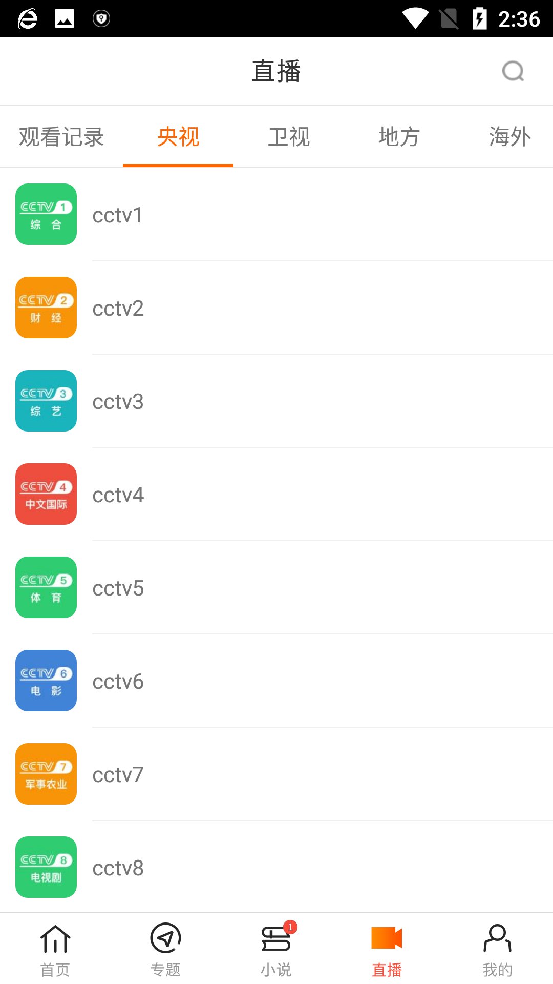 新时光视频最新安卓免费下载v1.2.1