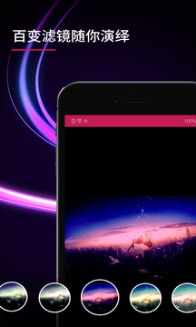p图相机最新安卓免费下载v5.4.24