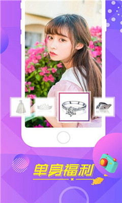 77直播视频在线免费观看最新入口app下载v6.11.8