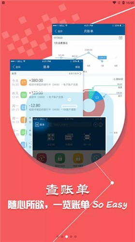 小灵龙安卓免费下载v1.5.4