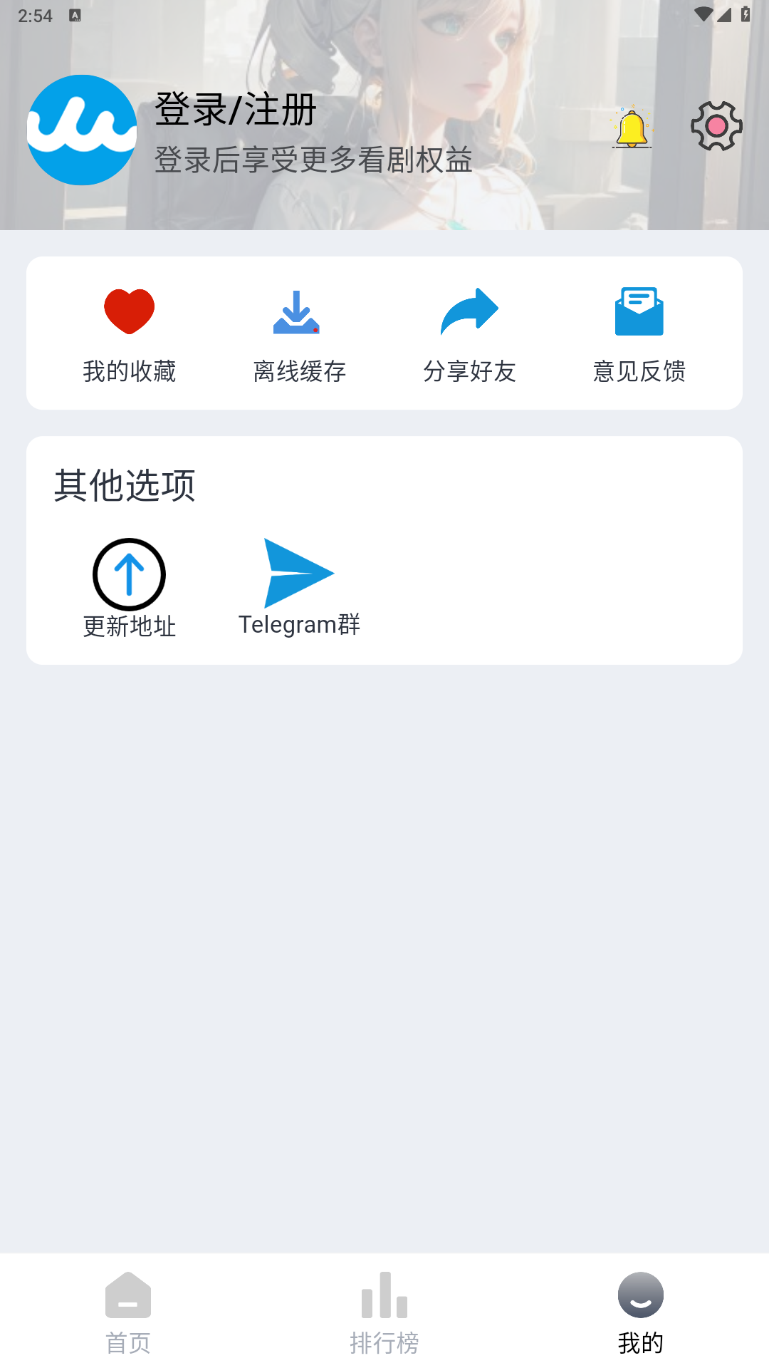 人人美剧最新安卓免费下载v3.1.2