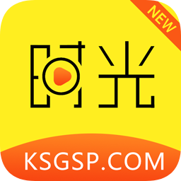新时光视频最新安卓免费下载v1.2.1