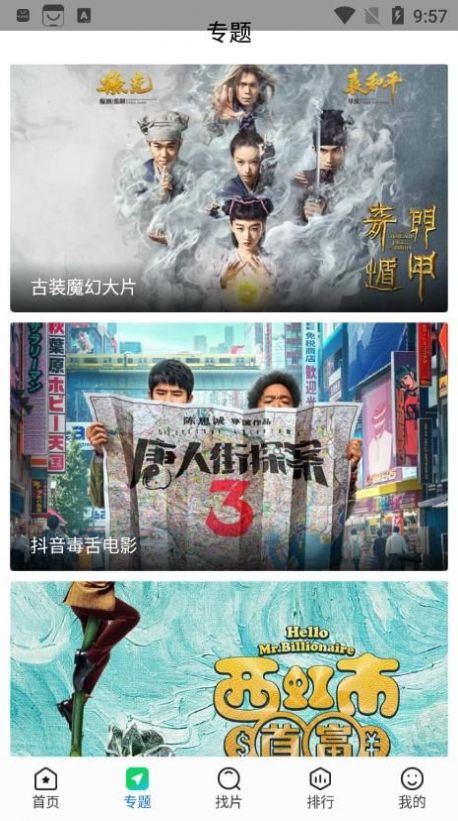 快狗影视大全正版安卓免费下载v1.0.22