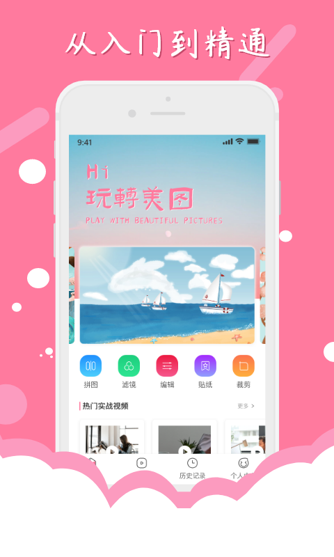 猎狗PS最新安卓免费下载v1.0.0