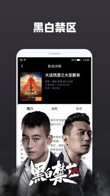 喝茶影院安卓免费下载v1.0.2