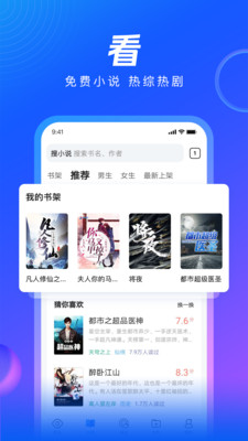 qq浏览器去广告版最新apk下载v15.6.7.7031