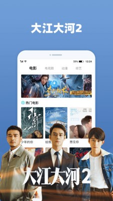 喝茶影院安卓免费下载v1.0.2