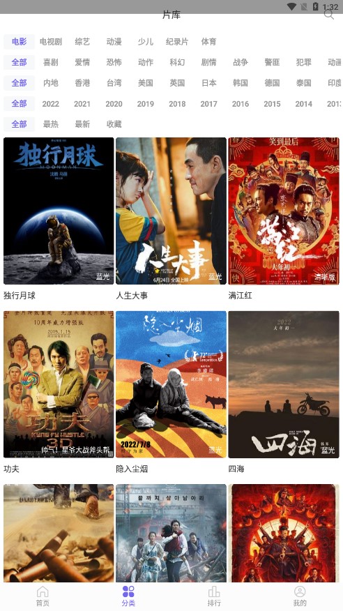 白羊影院旧版安装包apk免费下载v1.0.5