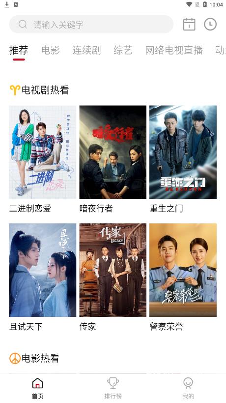 小柠檬最新安卓免费下载v1.0.0