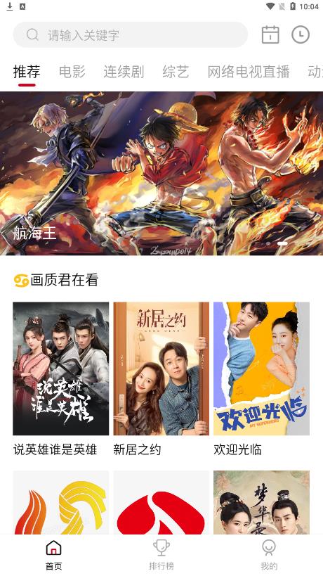 小柠檬最新安卓免费下载v1.0.0