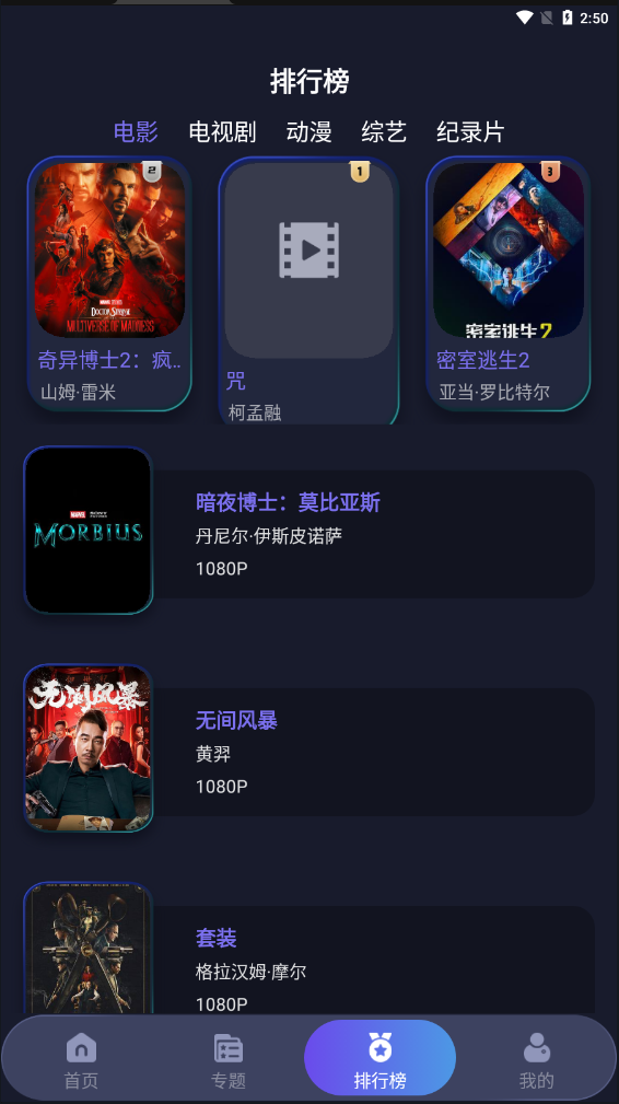 乐乐影视最新安卓免费下载v2.4.4