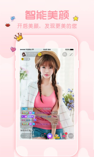 花秀直播隐藏直播间免费登陆入口app下载v6.1.7