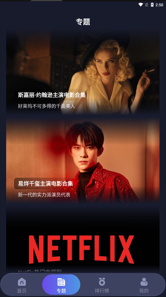 乐乐影视最新安卓免费下载v2.4.4