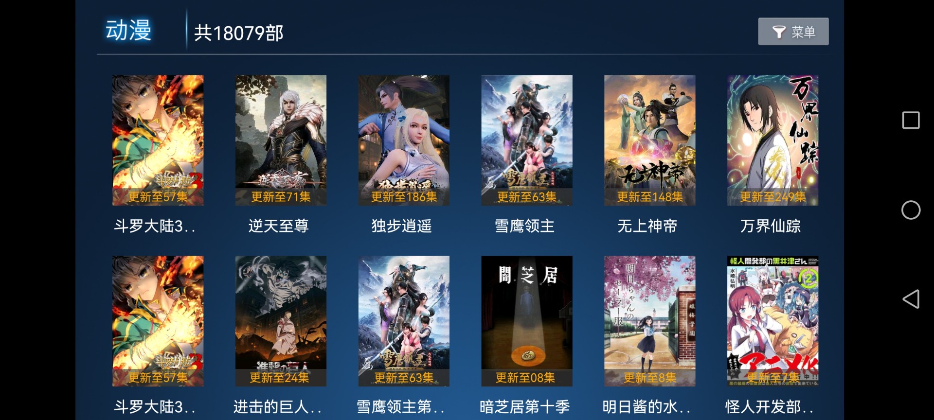水球影院最新安卓免费下载v1.0