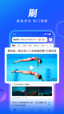 qq浏览器国际版安卓免费下载v15.6.7.7031