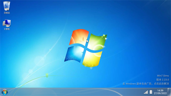 win7模拟器安卓免费下载v3.13.1