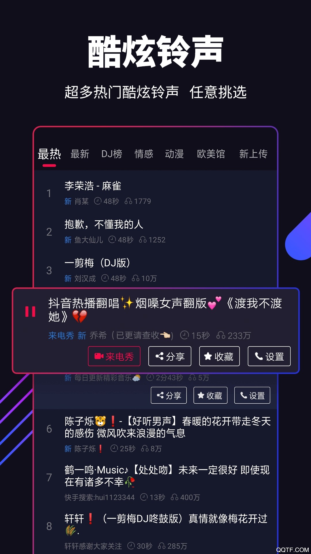 嗨壁纸最新安卓免费下载v1.0.0.0