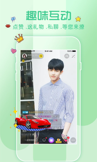 花秀直播无限金币免费在线观看最新入口app下载v6.11.8