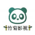 竹菊影视最新安卓免费下载v2.9.0