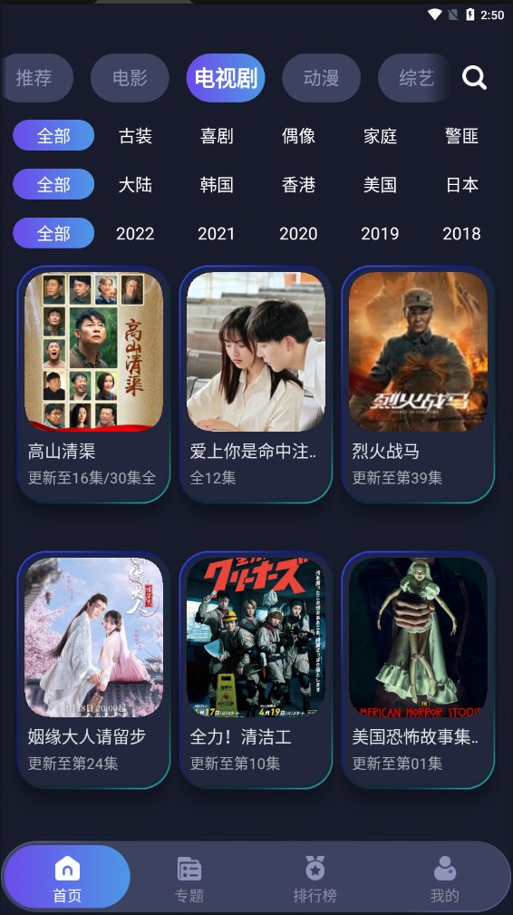 乐乐影视最新安卓免费下载v2.4.4