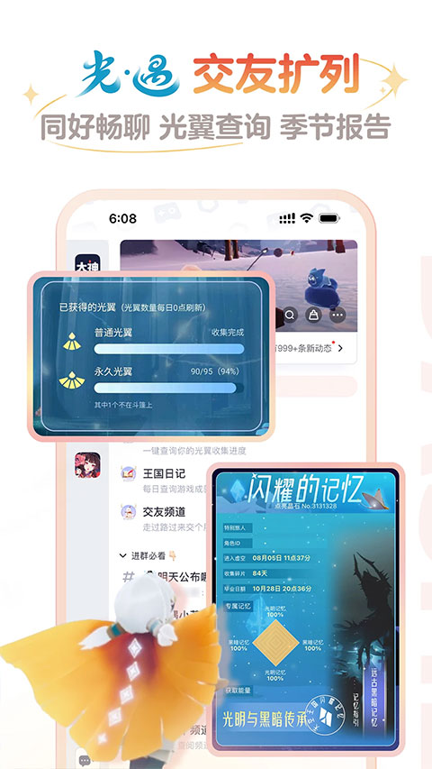 网易大神将军令版最新安卓免费下载v3.83.0