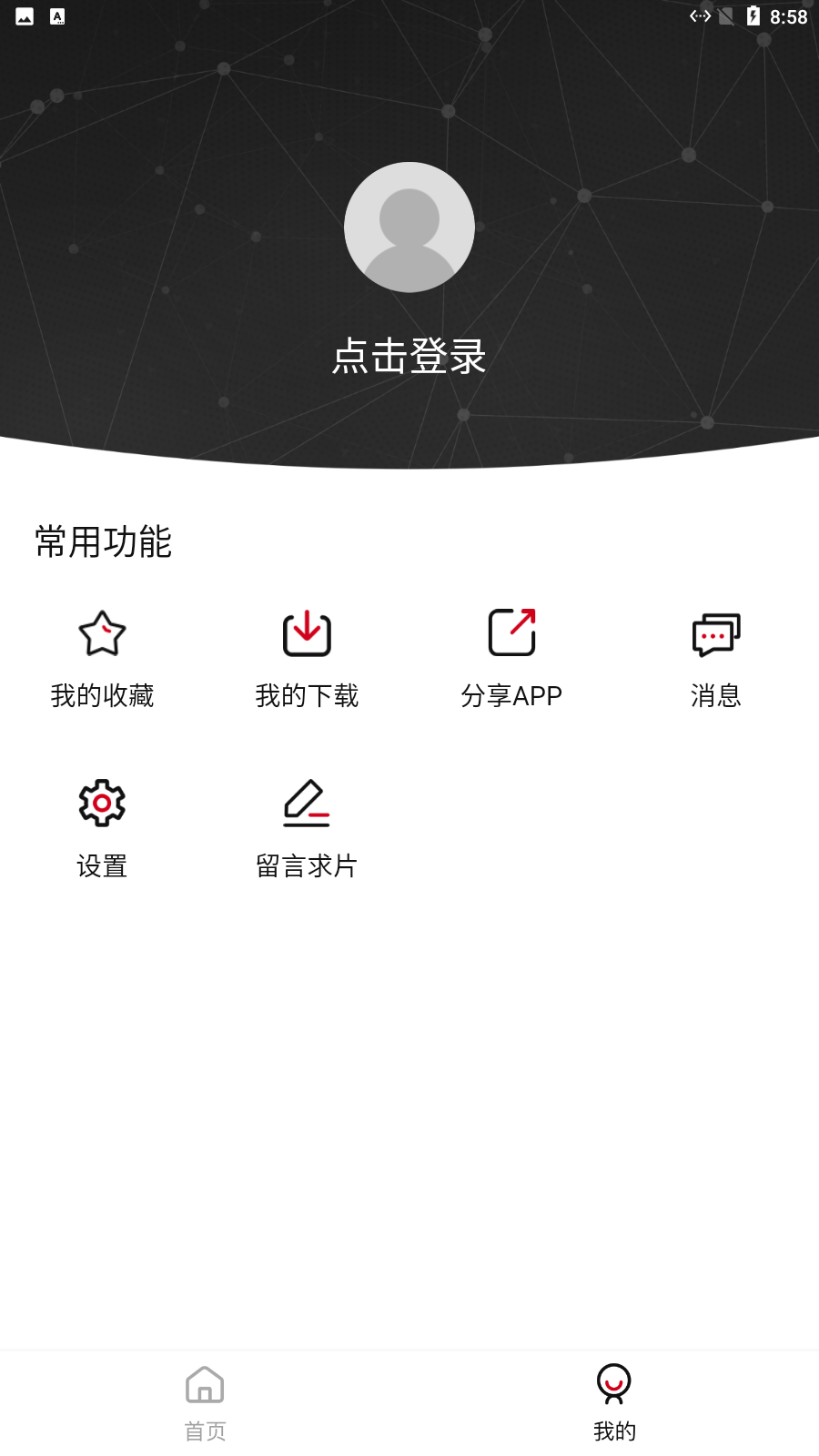 小柠檬最新安卓免费下载v1.0.0