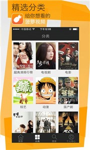 菠萝视频在线观看高清免费安卓版下载v6.1.1