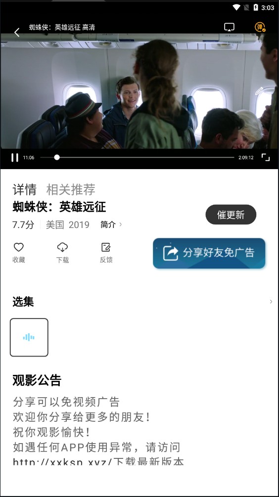 猩猩视频4.5.2绿化版手机apk下载v4.5.2