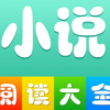 小说阅读大全原版最新安卓免费下载v1.0.70