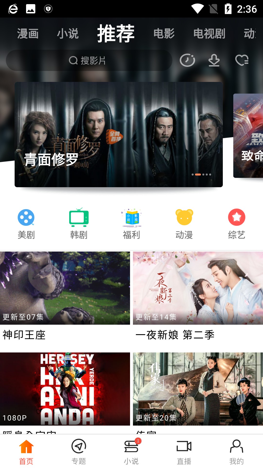 新时光视频电视版手机apk免费下载v1.2.3