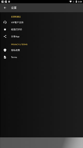 XAPK安装器中文版安卓免费下载v4.6.4.1