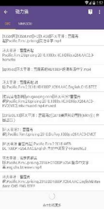 torrentkitty中文网安卓版下载v2.0
