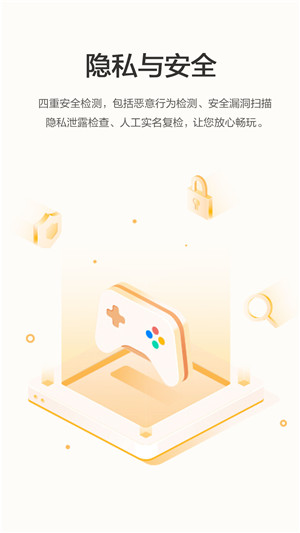 荣耀游戏中心最新安卓免费下载v16.0.22.302