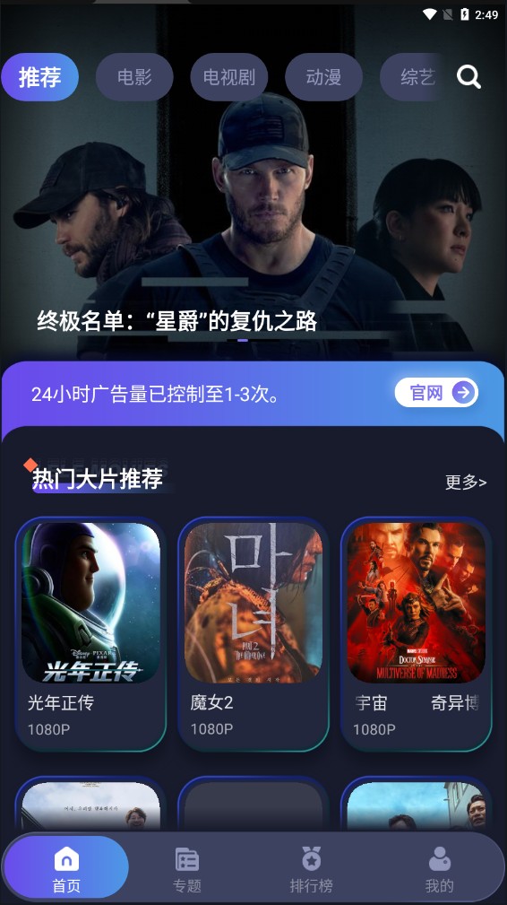 乐乐影视最新安卓免费下载v2.4.4