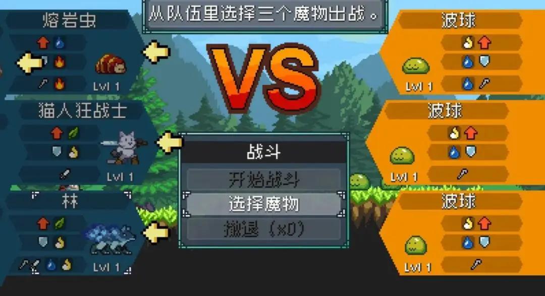 怪物乐土抓宠路线推荐攻略