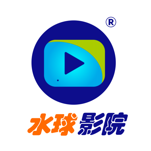 水球影院最新安卓免费下载v1.0