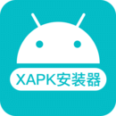 XAPK安装器中文版安卓免费下载v4.6.4.1