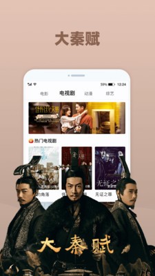 喝茶影院安卓免费下载v1.0.2