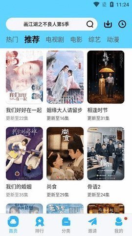 暗网TV安卓最新版下载v1.1