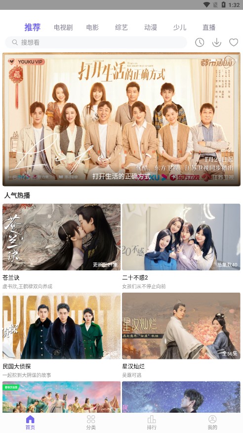 白羊影院旧版安装包apk免费下载v1.0.5