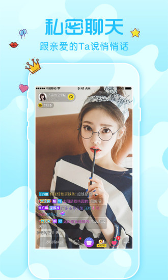 花秀直播隐藏直播间免费登陆入口app下载v6.1.7
