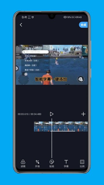 芝士录屏最新安卓免费下载v5.6.8