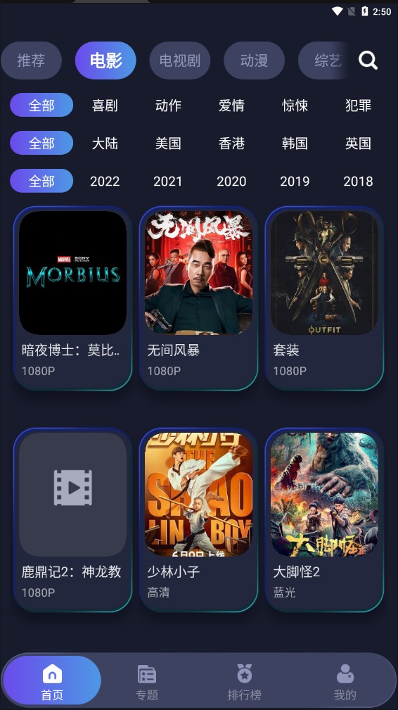 乐乐影视最新安卓免费下载v2.4.4