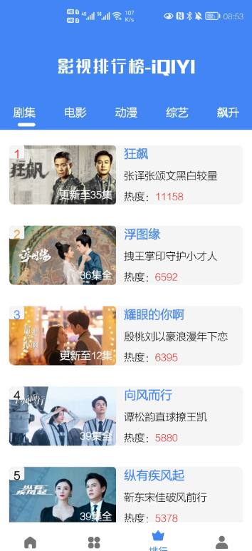 牧云视频TV版手机apk免费下载v1.0.4